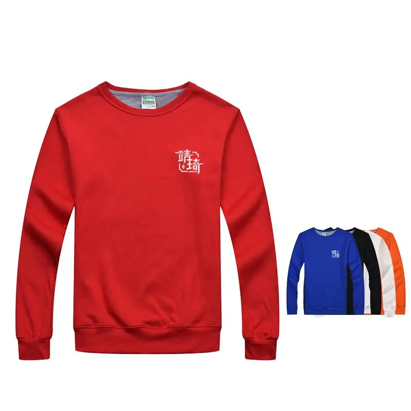 Soft Round Neck Solid Color Sweater500 