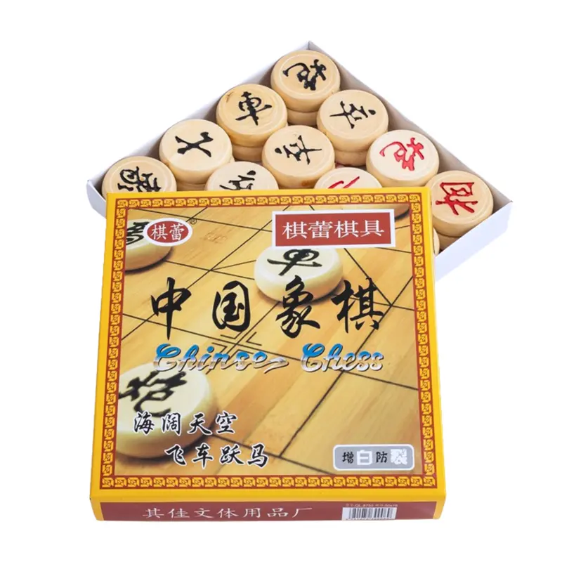 Wooden Chinese Chess
