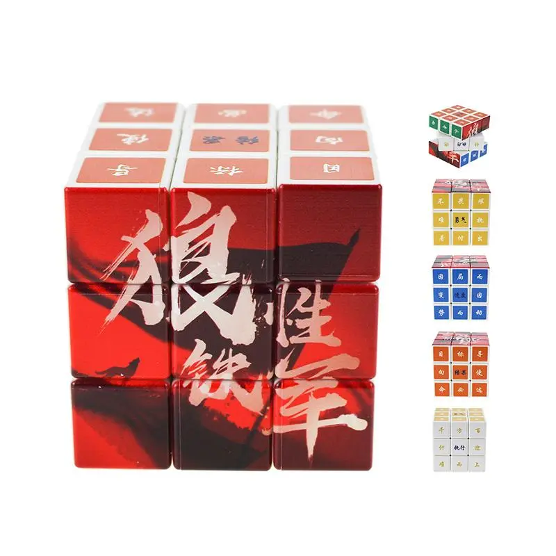 UV Rubiks Cube3000 
