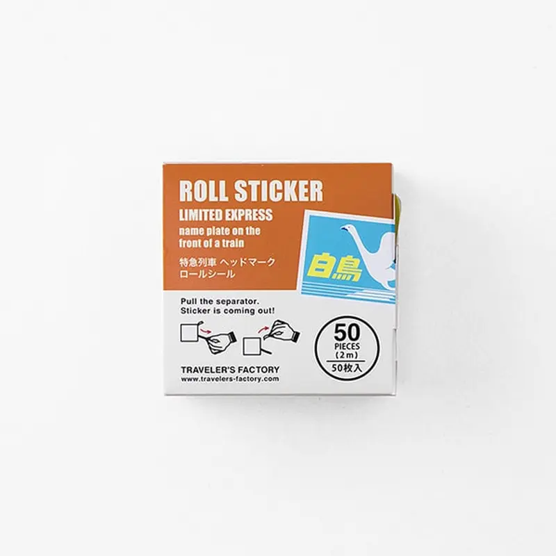 Traveler's Factory Roll Sticker Limited Express Train Headmark Square