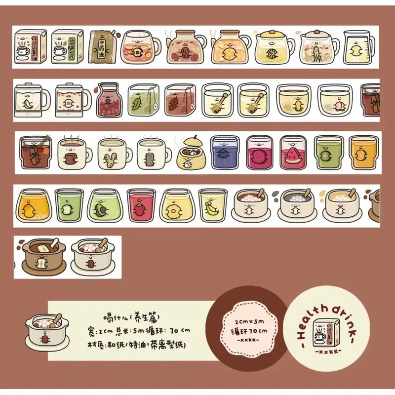 XXKK 100cm Washi SamplerCoffe