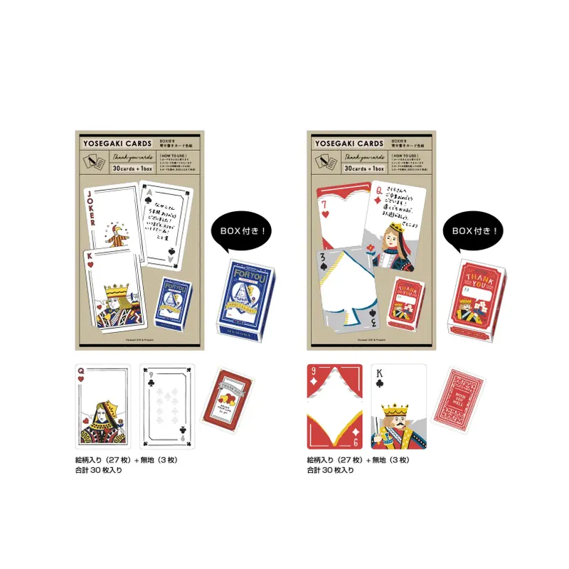 Yosegaki Cards - Thank You CardsA