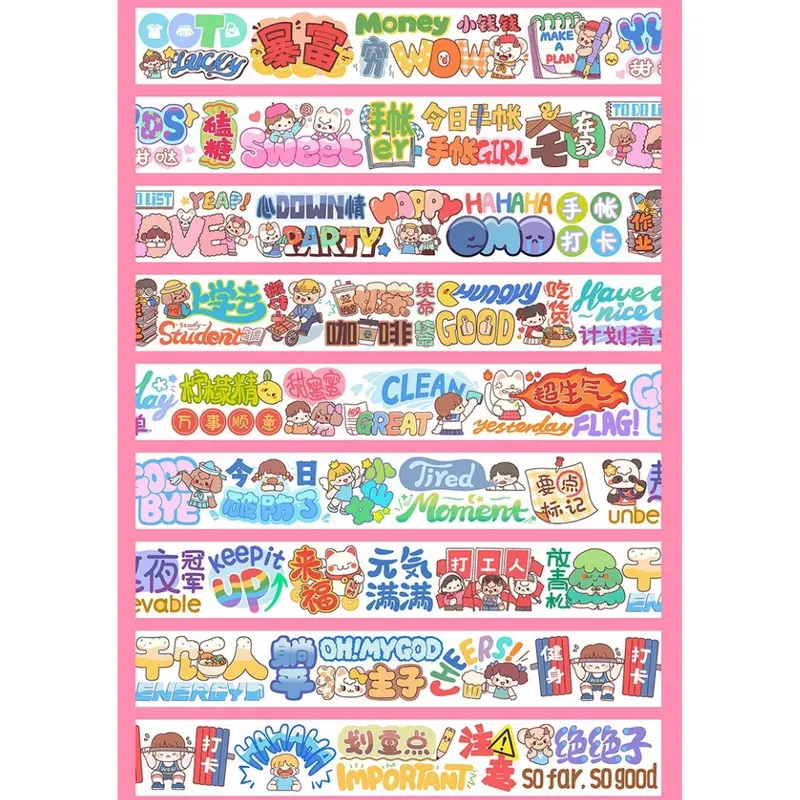Warmdeer Words 240cm Washi Sampler