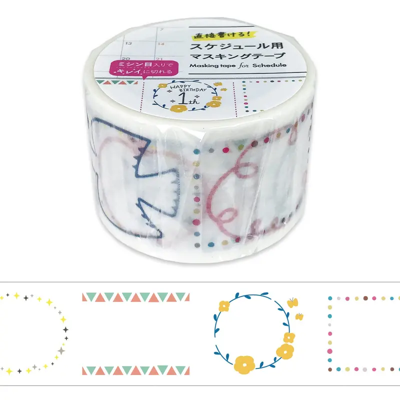 World Craft Masking Tape - Frames