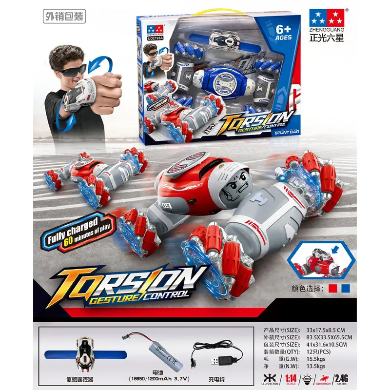 (NET) Automatic Drift Racing Toy Car with Gesture ControlBlue