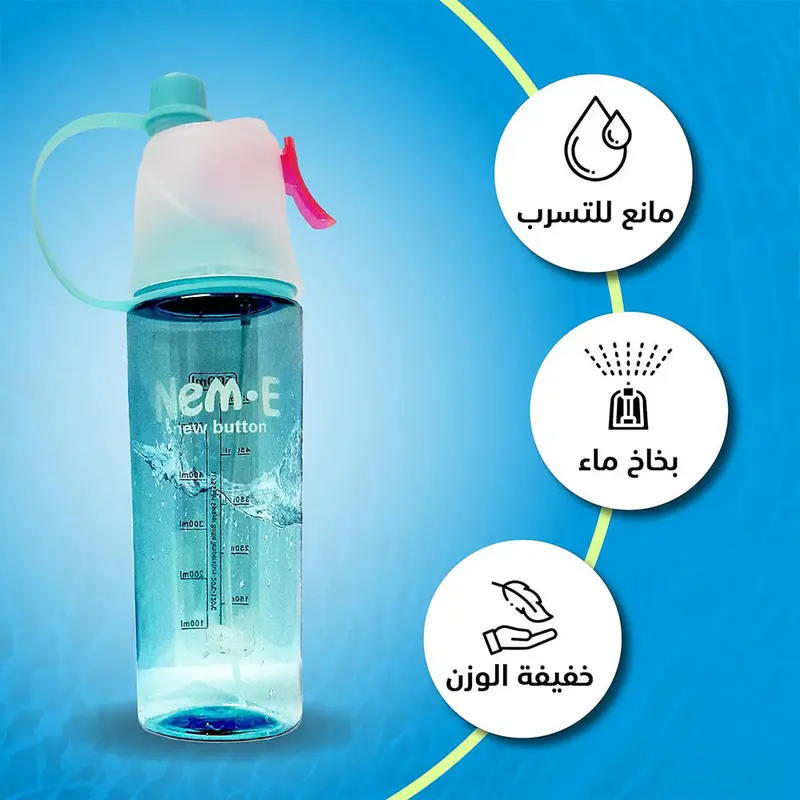 (NET) Sports Water Bottle Misting Sports Water Bottle Easy Clean PC Cup Body with Handle 600 MLGrey