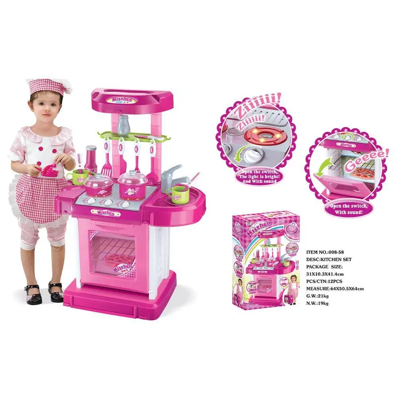 (Net) Super Kitchen Play Set